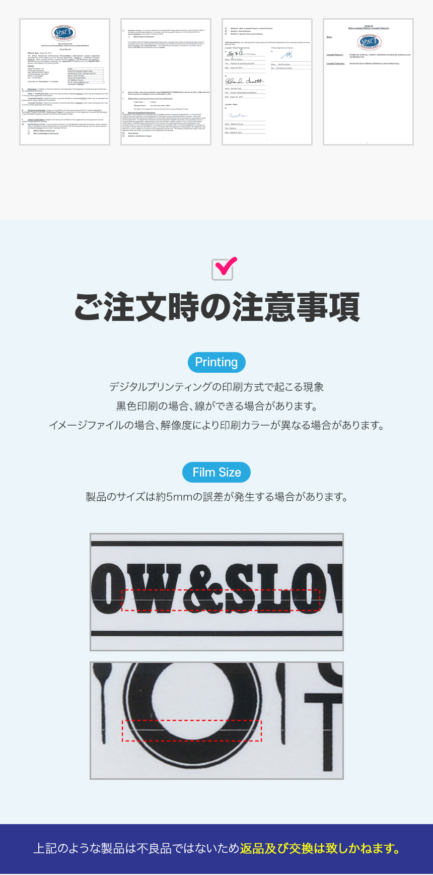 ウェットティッシュ製造工場