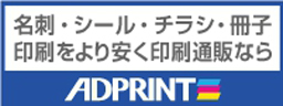 グループサイト