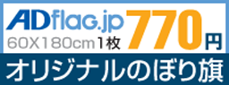 ティクーングループ