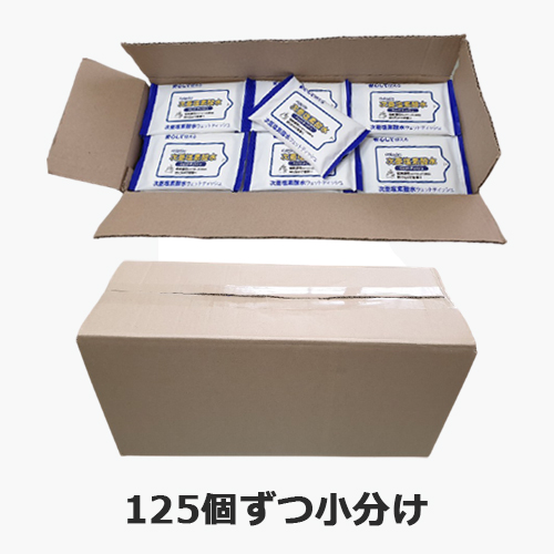 オリジナルウェットティッシュのミルキーホワイト10枚入り シール