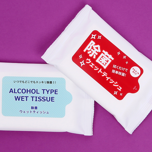 アルコール除菌ウェットティッシュの20枚入り
