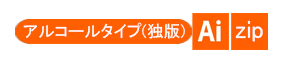 アルコールタイプ除菌ウェットティッシュ.jpg