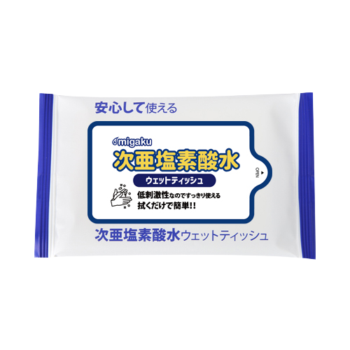 アドティッシュはオリジナルウェットティッシュの製作専門店です。小ロット印刷可能です。次亜塩素酸水ウェットティッシュ