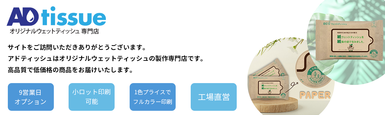 カーボンニュートラル, 脱炭素