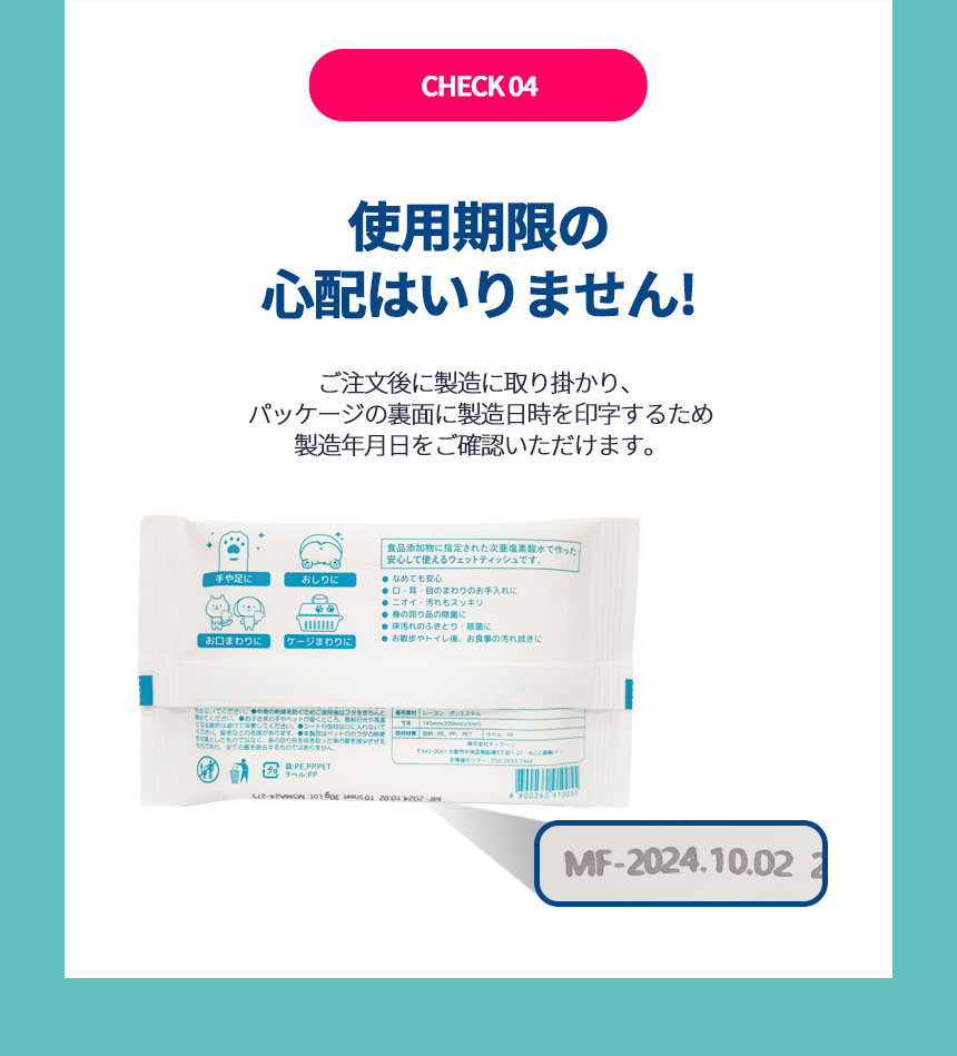 使用期限