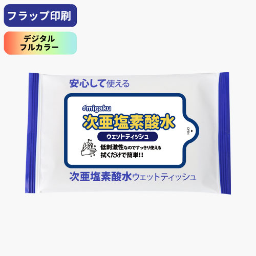 次亜塩素酸水ウェットティッシュの10枚入り 次亜塩素酸水ウェットティッシュの10枚入り