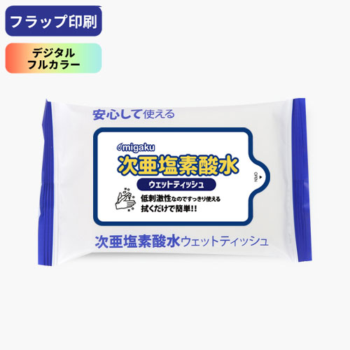 アルコール除菌ウェットティッシュの20枚入り