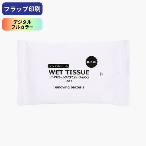 アルコール除菌ウェットティッシュの20枚入り