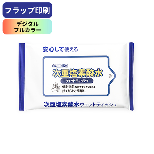次亜塩素酸水ウェットティッシュ