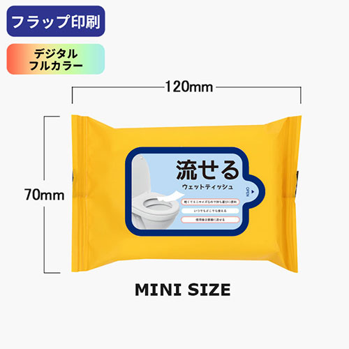 Mi　　2ケース　流せるおしりふき ミニ流せるおしりふき(ホワイト)