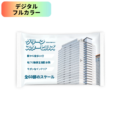 全面印刷ウェットティッシュ(アルコールタイプ)