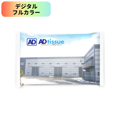 全面印刷ウェットティッシュ(精製水タイプ)