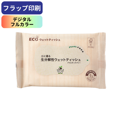 生分解性ウェットティッシュ10枚入り