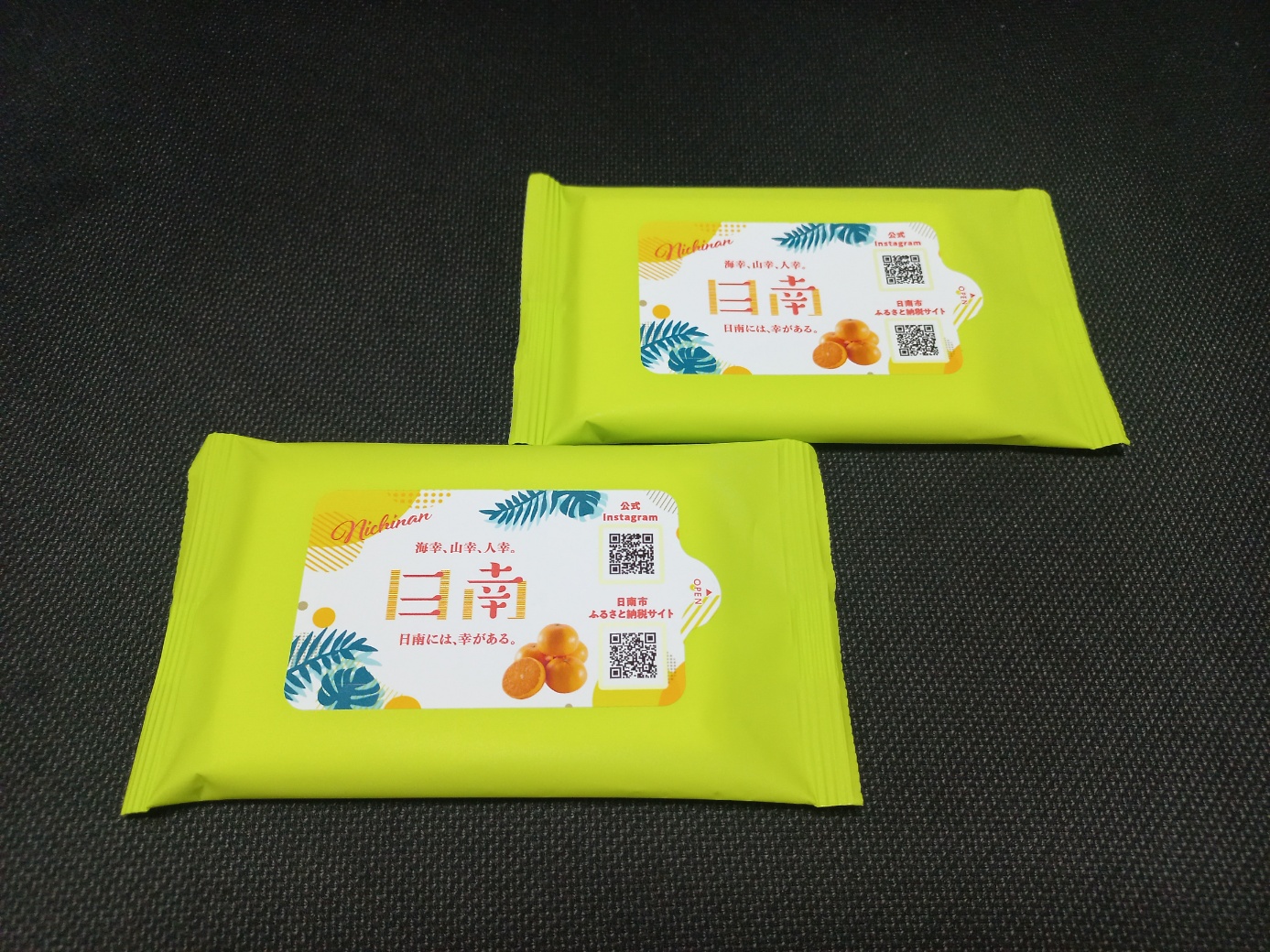 おしゃれで宣伝効果のあるウェットティッシュはいかがですか？