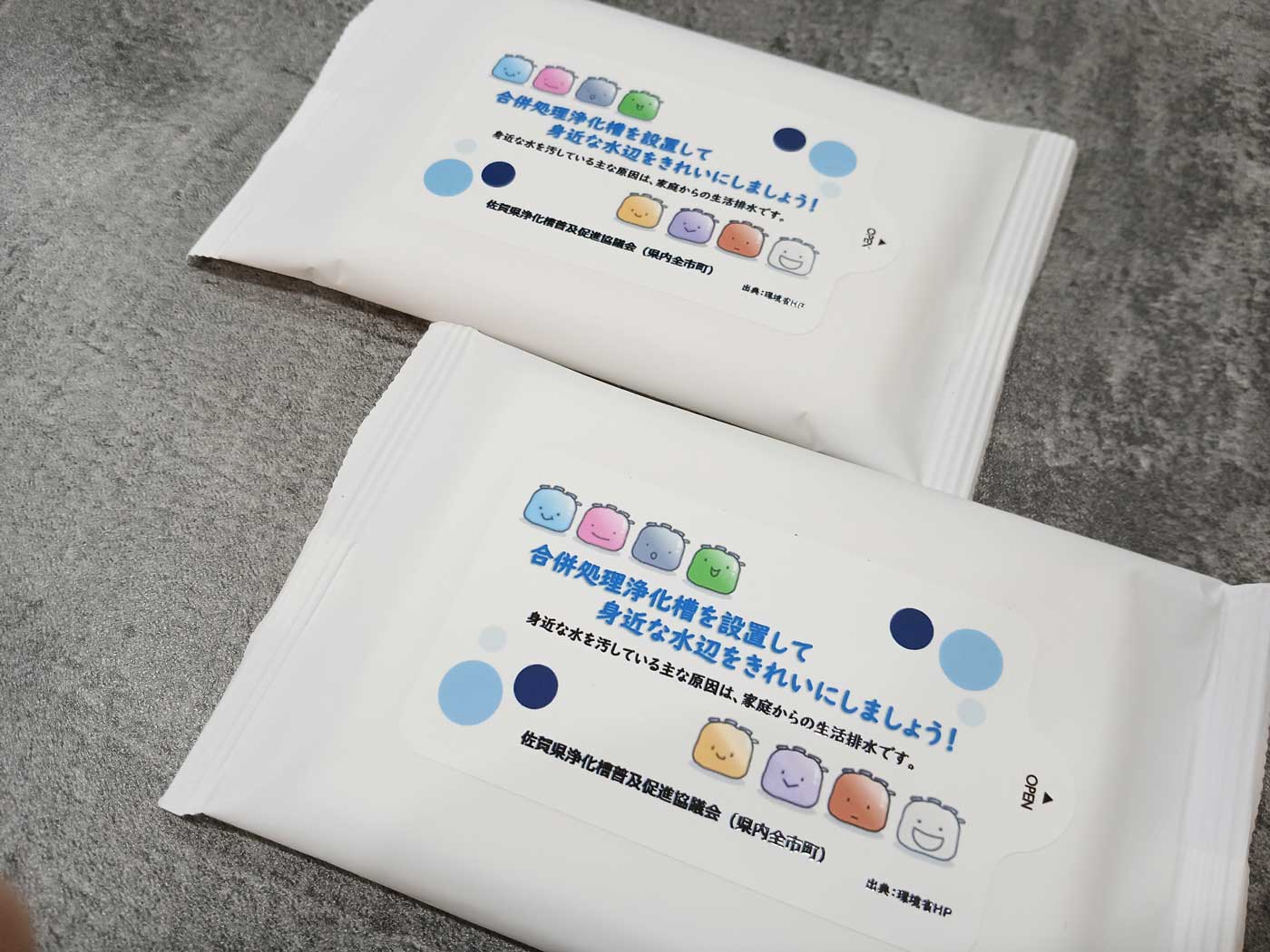 団体の普及促進にもアドティッシュの名入れウェットティッシュがお役立ち