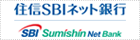 銀行振込決済住信SBIネット銀行